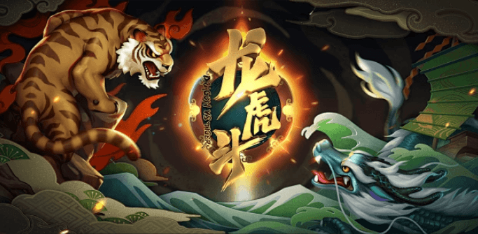 龙虎风暴